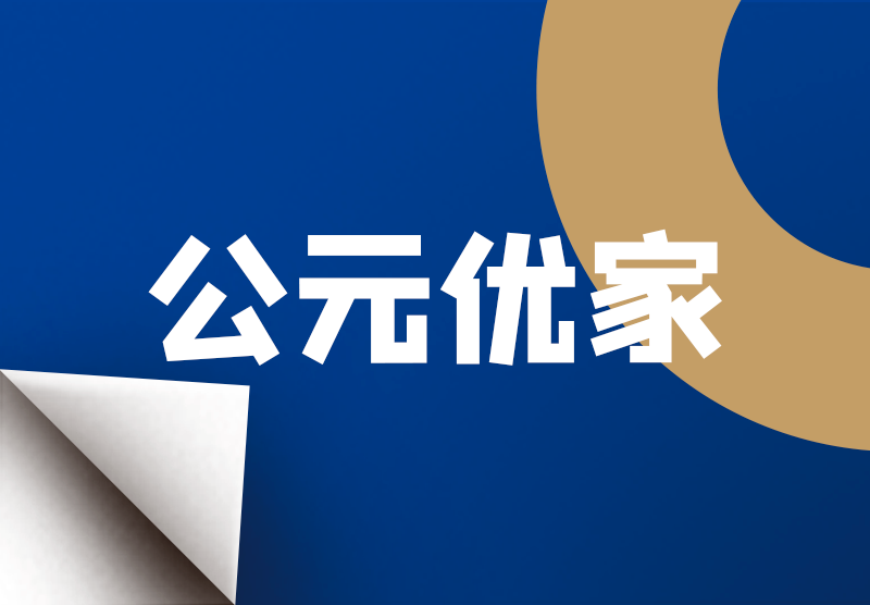 йyh0076(ɷ)޹˾-ٷվ