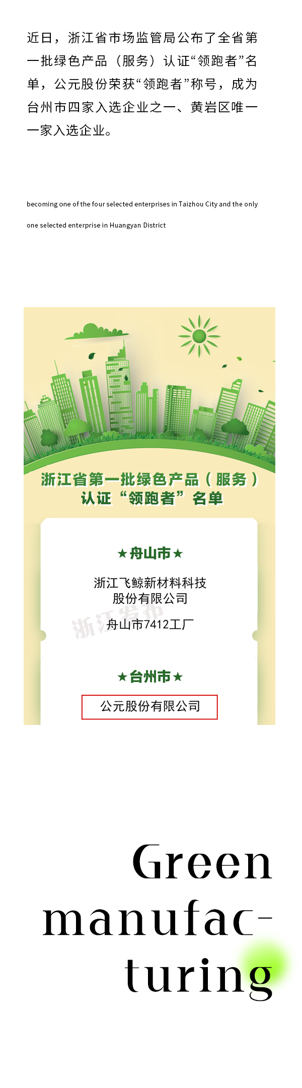 йyh0076(ɷ)޹˾-ٷվ