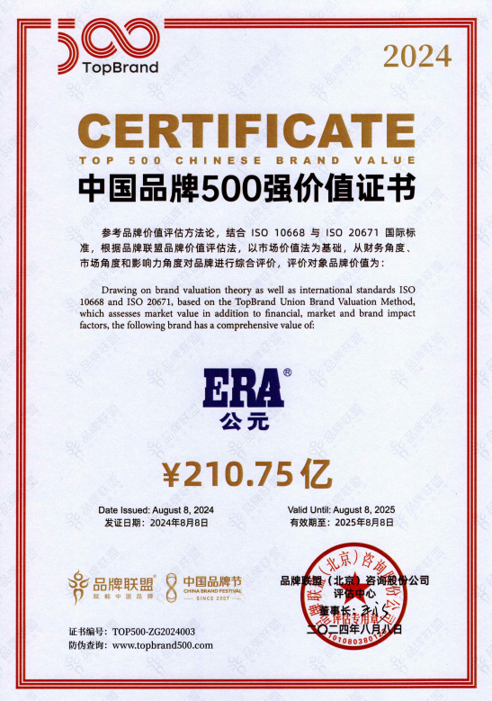 20240820102843_42063 中国·银河yh0076(股份)有限公司-官方网站