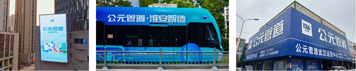 20240820102950_34925 中国·银河yh0076(股份)有限公司-官方网站