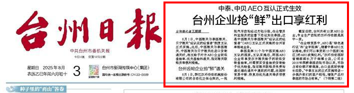 20250813152014_27161 йyh0076(ɷ)˾-ٷվ