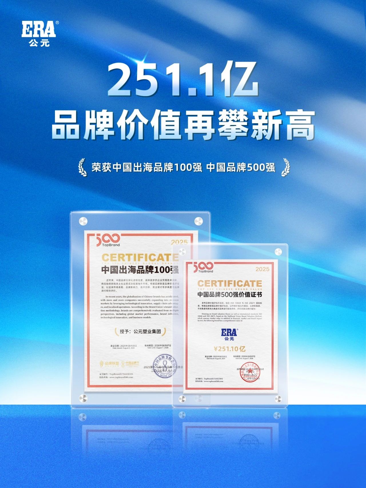 20250813153702_92073 йyh0076(ɷ)˾-ٷվ